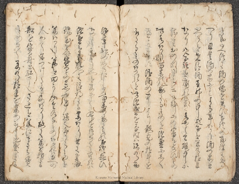 泡盛効 ; 萬病水療治以呂波歌. 全 - ページ 3