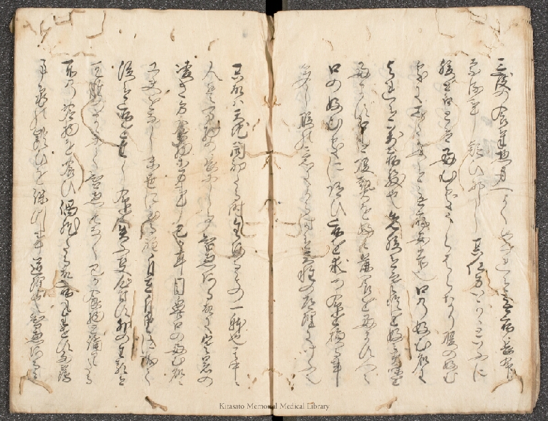 泡盛効 ; 萬病水療治以呂波歌. 全 - ページ 6