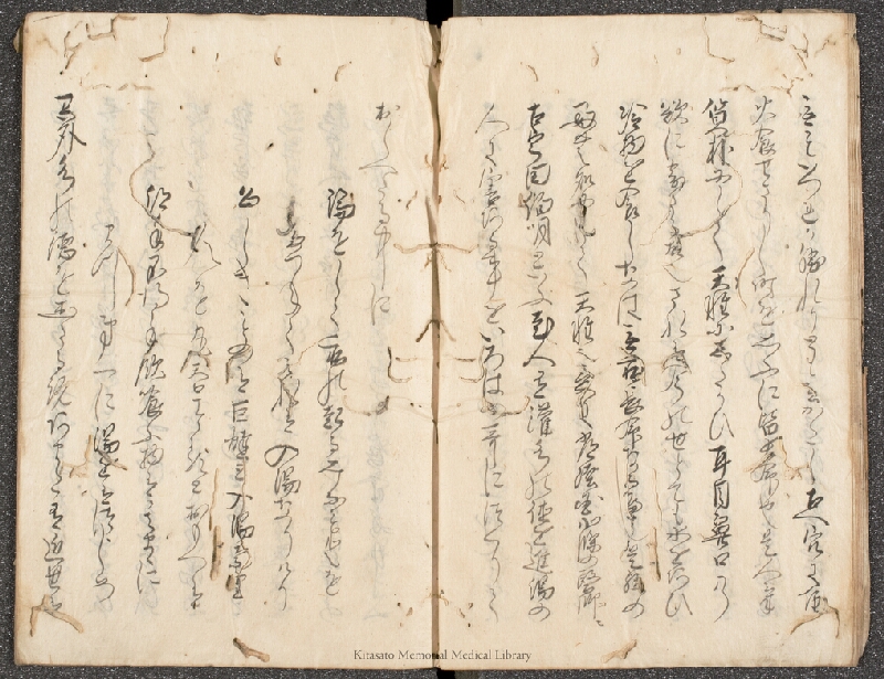 泡盛効 ; 萬病水療治以呂波歌. 全 - ページ 7