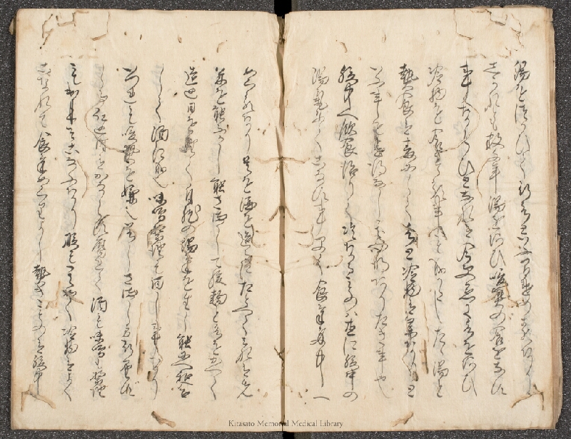 泡盛効 ; 萬病水療治以呂波歌. 全 - ページ 8