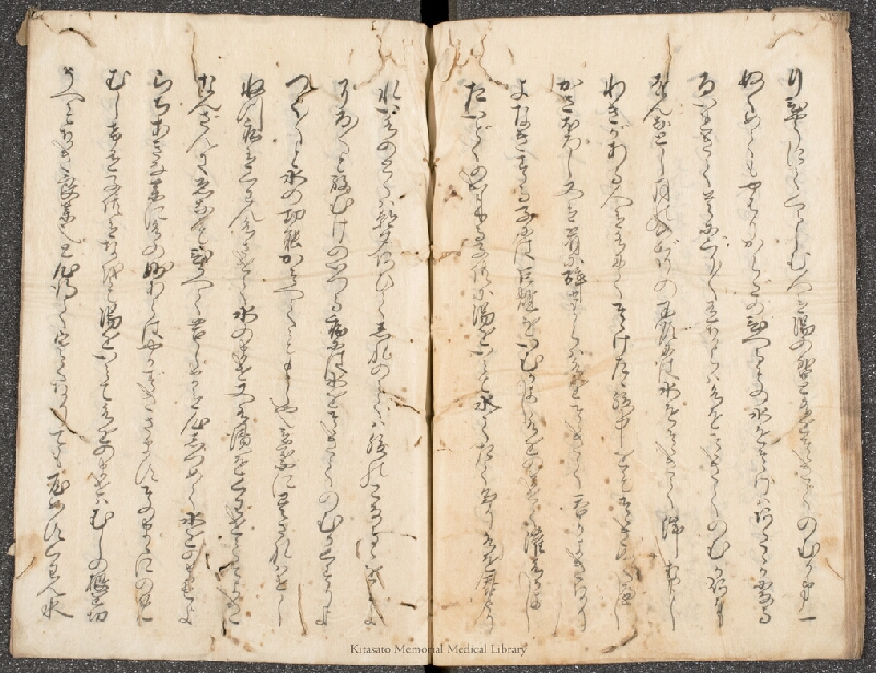 泡盛効 ; 萬病水療治以呂波歌. 全 - ページ 18
