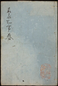 Featured Items | 慶應義塾大学メディアセンター デジタル