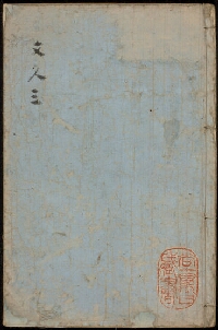 Featured Items | 慶應義塾大学メディアセンター デジタル
