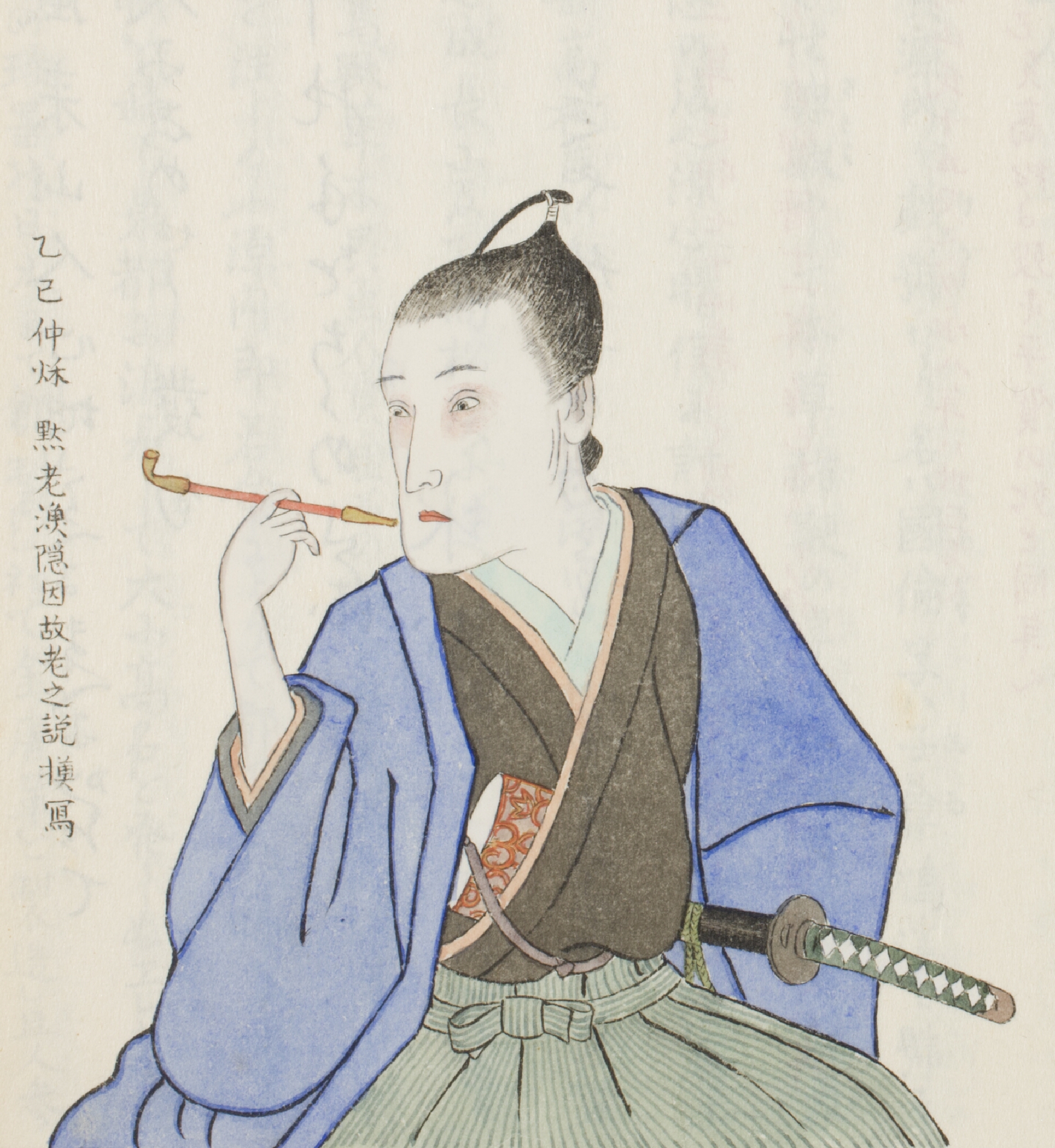 【中古】 平賀源内 平賀源内 - ジャパンサーチ